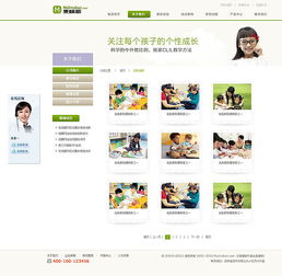 企业网站建设 打造数字时代品牌护城河