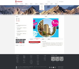 中豪商业集团 云南数字化建设的领航者——网站建设与智慧教育新篇章