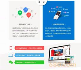 全方位数字解决方案 从网站建设到微信开发、小程序与业务系统定制