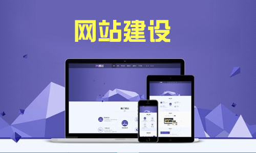 2020深圳最好的网站建设公司如何判断